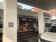 -中国石化西便门加油站(白云观街店)