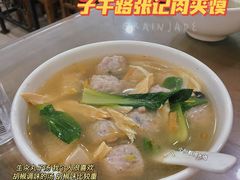 -子午路张记肉夹馍(翠华路店)
