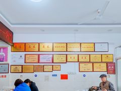 大堂-元谋凉鸡店(百年老店)