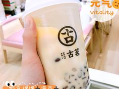 -古茗(临平北大街店)