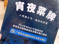-朱仔记食府(江南大道店)