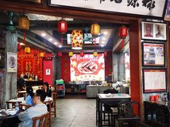 -禄源公·老莞诚饭店