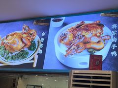 -五谷芳乳鸽王(梅沙老店)