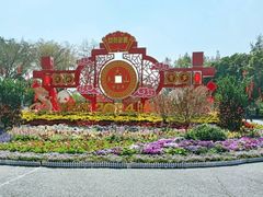 -番禺大夫山森林公园