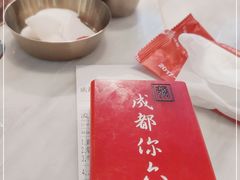 -成都你六姐·牛肉冒菜·麻辣香锅(长泰广场店)