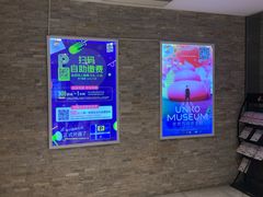 -大悦城-停车场