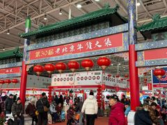 -中国农业博物馆