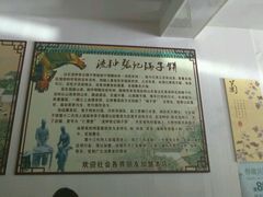 -正宗流钟锅子饼家常菜