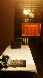 -脉道美容养生会所