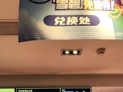 门面-麦当劳(双榆树店)