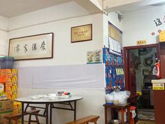 -肖聚汇饭店(凤凰洲店)