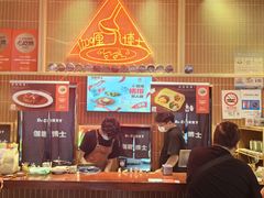 -伽喱博士 Dr.CURRY咖喱饭(太阳宫咖喱店)