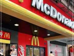 门面-麦当劳(温州人民路店)