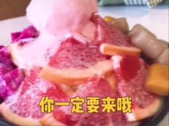 -鲜芋仙(观音桥大融城LG店)