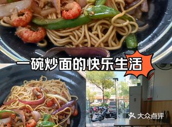 #0元玩转这座城，这家的龙虾面超好吃，干挑鲜香