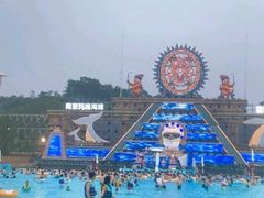 -汤山欢乐雪世界