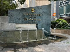 -怡咖啡海鲜自助餐厅(浦东香格里拉店)