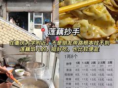 -海关荤豆花(洋河一路店)