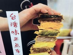-味正点车轮饼可丽饼(南禅寺店)