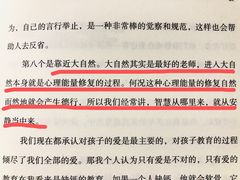 -童学馆亦庄馆(天宝中街店)