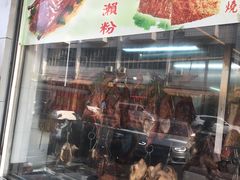 -香辉食馆(新兴路店)