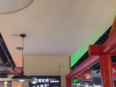 -蛙一刀·麻椒鱼火锅(金仙桥店)