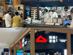 -天河城购物中心