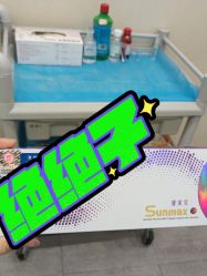 -和颜一美轻医美连锁