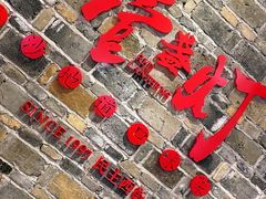 -壹盏灯(惠农店)