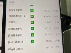-海底捞火锅(崇文门新世界百货店)