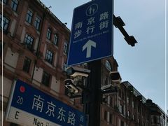 -南京路步行街