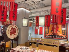 -赵美丽重庆火锅(西安直营总店)
