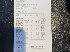 -有才叔的小馆(招商依云曲江店)