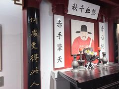 -于谦祠
