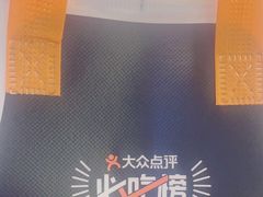 -陈鹏鹏潮汕菜(机场卫星厅·561登机口店)