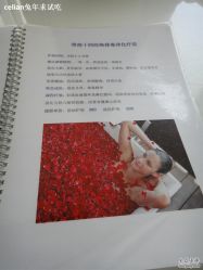 -香榭丽舍·海菲秀·皮肤管理痘敏肌修护