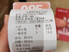 -熙盛源(复兴路店)