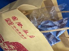 -国际饭店·帆声西饼屋(黄河路店)