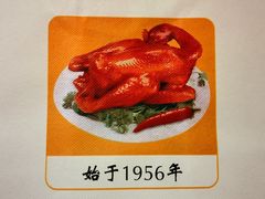 -护国寺小吃(地安门店)