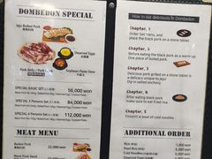 -Dombe豚(黑猪肉街店)