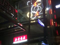 -新华书店(印象城店)