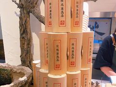 -成川茶店·潮汕工夫浓茶(万象店)