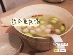 -boundaries籬苑(瑞光创意工厂-贰号院店)