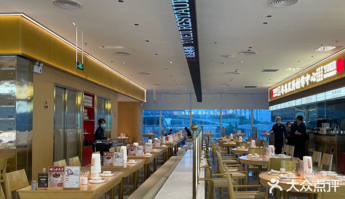 粤集，平价不平常