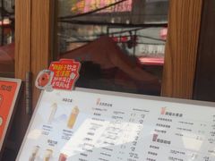 -放哈·甜醅子奶茶创造者(正宁路店)