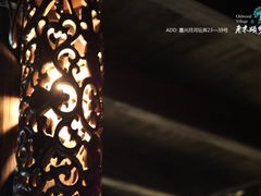 木雕灯罩-老木头音乐空间(月河街店)