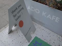 -ADO KAFE(大学城店)