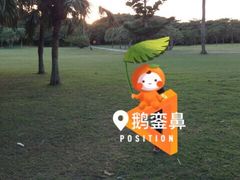 -鹅銮鼻公园