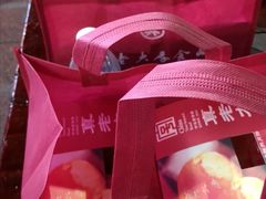 -真老大房鲜肉月饼(南京路步行街店)