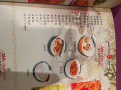 -龙抄手(春熙路总店)